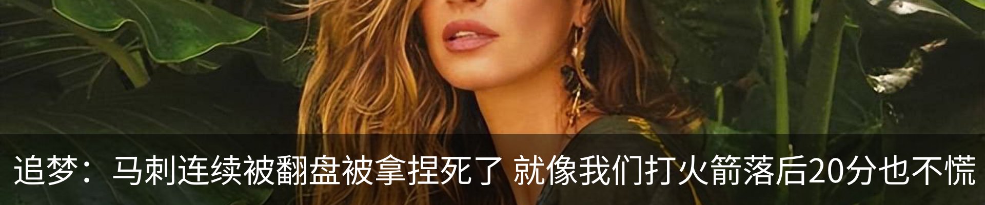 热点资讯