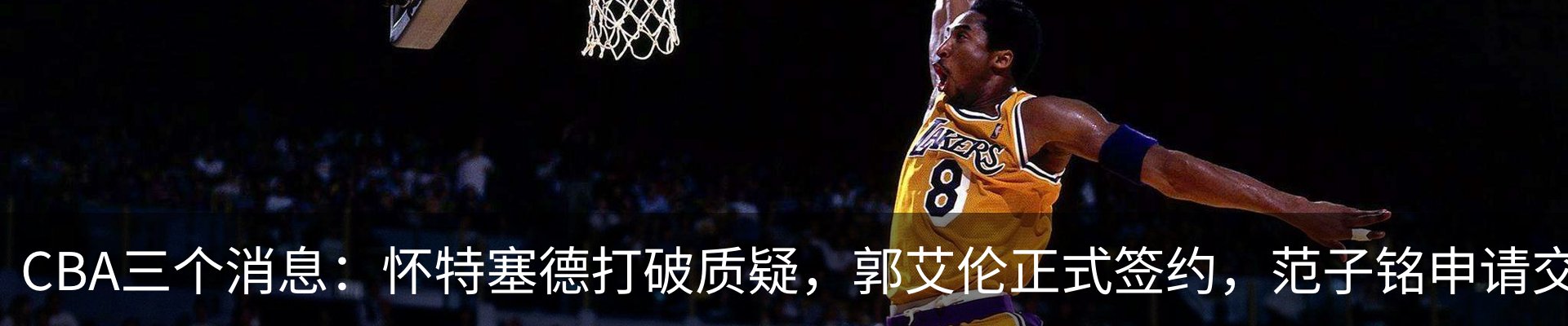 热点资讯