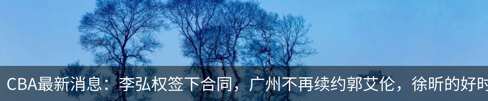 热点资讯